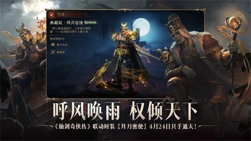 暗黑破坏神：不朽